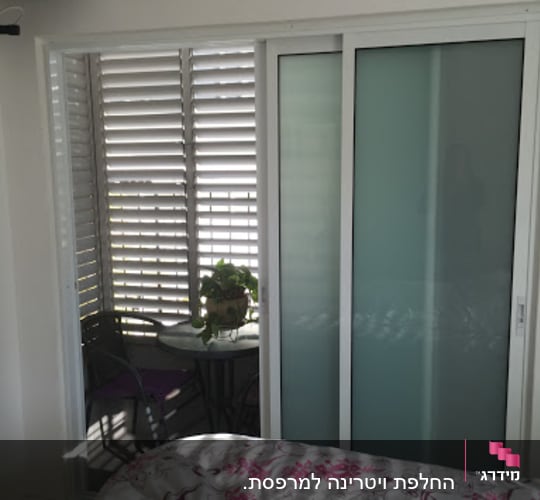 חלון אלומיניום עם תריסים לבנים